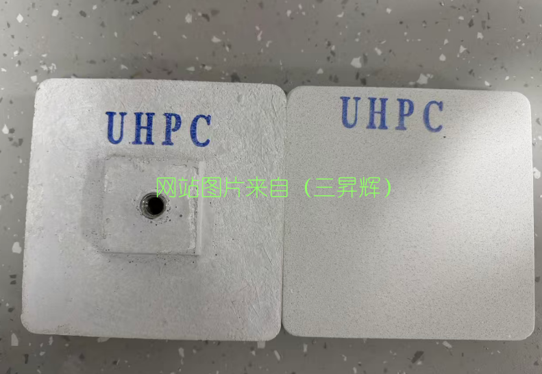 什么UHPC材料